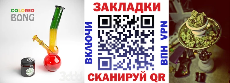 Где продают наркотики Починок АМФЕТАМИН  Меф  Кокаин 