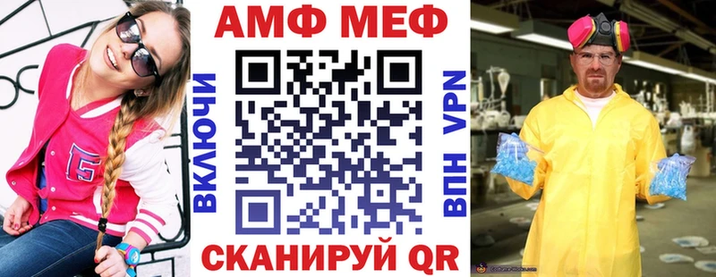 darknet состав Починок Amphetamine Premium