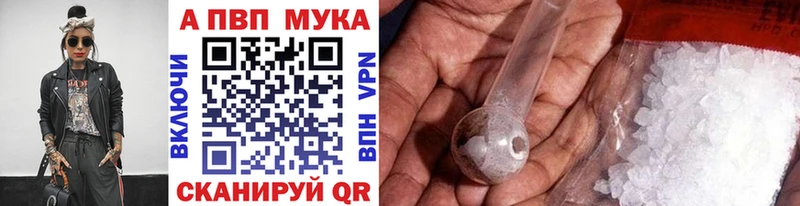мориарти состав  Починок  Alpha-PVP крисы CK  продажа наркотиков 