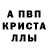 Амфетамин Premium Edward Woods