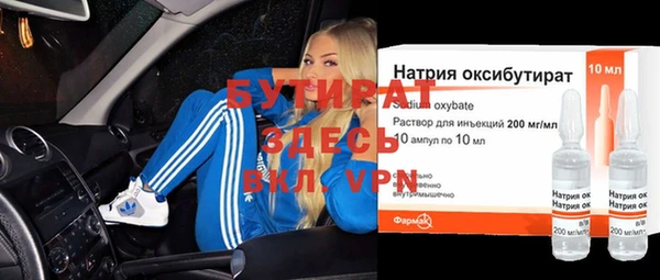 прущая мука Бежецк
