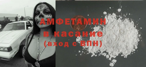 трава Белая Калитва