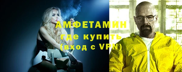 альфа пвп VHQ Наволоки