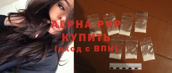 прущая мука Бежецк