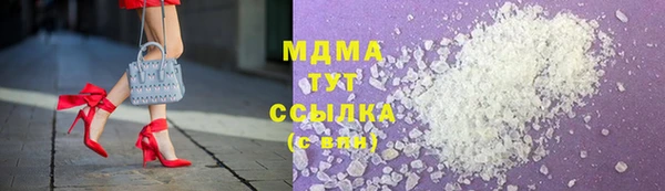 альфа пвп VHQ Наволоки