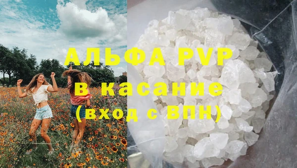 каннабис Белая Холуница