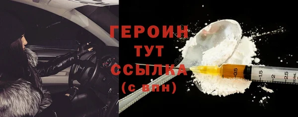бошки Михайловск