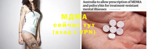 бутират Ухта