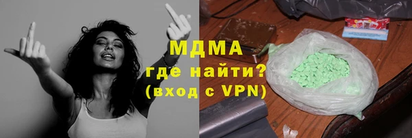 MDMA Premium VHQ Надым
