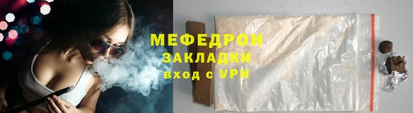 каннабис Белая Холуница