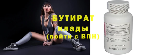 трава Учалы