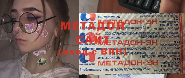 героин Навашино
