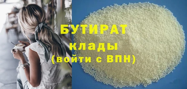 альфа пвп VHQ Наволоки
