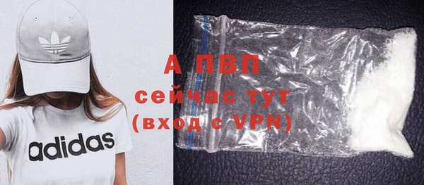 альфа пвп VHQ Наволоки