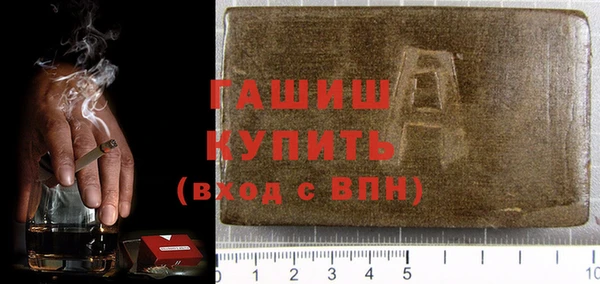 альфа пвп VHQ Наволоки
