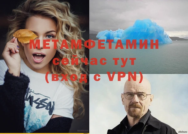 MDMA Premium VHQ Надым