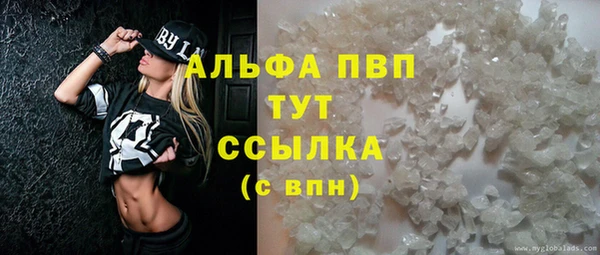 MDMA Premium VHQ Надым