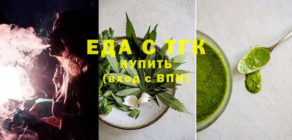 трава Белая Калитва