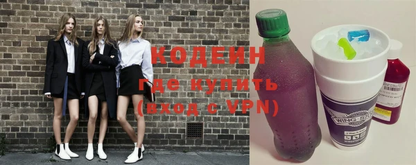 трава Белая Калитва