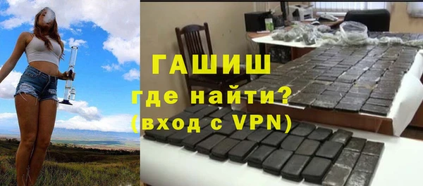 героин Навашино