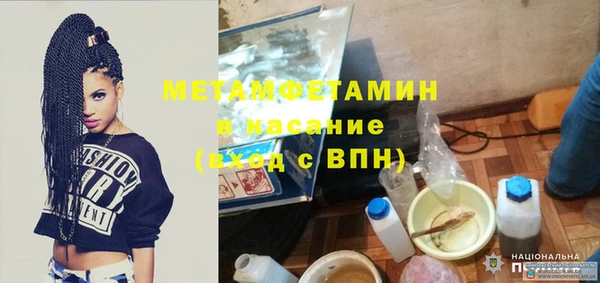 каннабис Белая Холуница