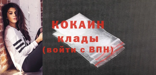 альфа пвп VHQ Наволоки