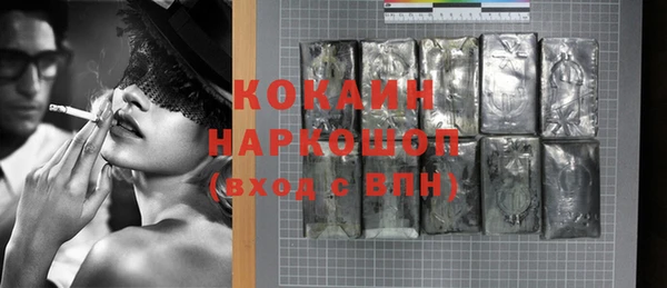 MDMA Premium VHQ Надым