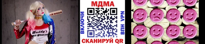 что такое наркотик  Починок  MDMA crystal 