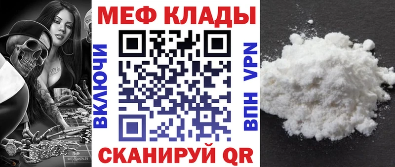 МЕФ 4 MMC  Починок 