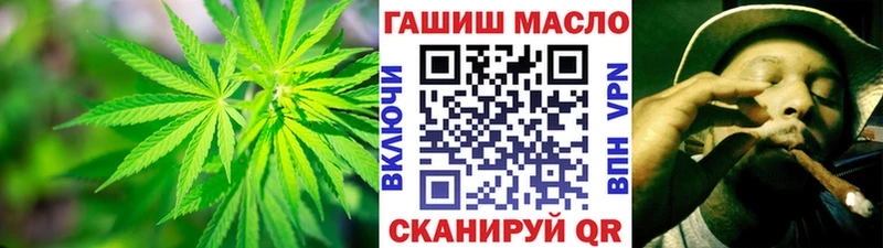 Дистиллят ТГК концентрат blacksprut рабочий сайт Починок