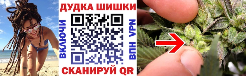 Бошки Шишки AK-47  omg ссылки  Починок 